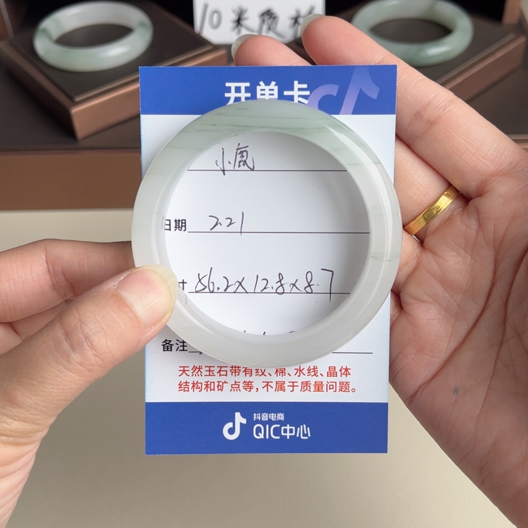 石英质玉手镯未镶嵌小****林