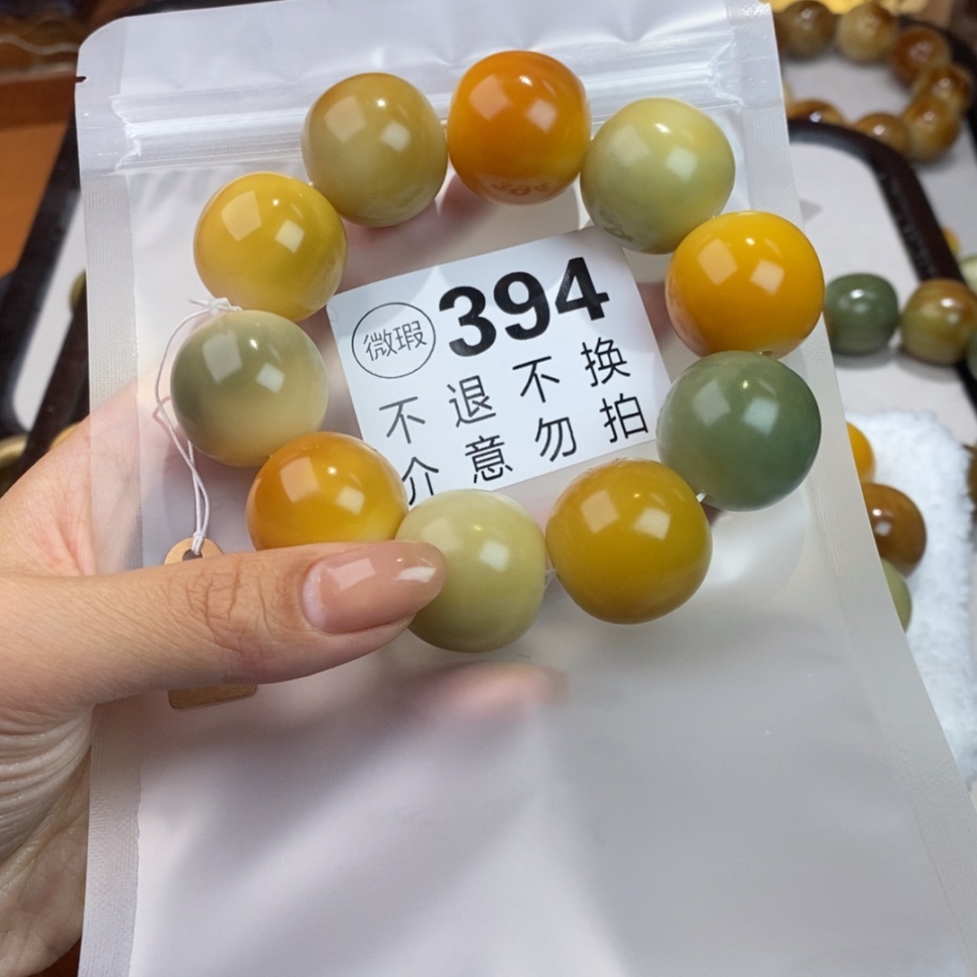 白玉菩提吊坠公***?394瑕疵不退不换