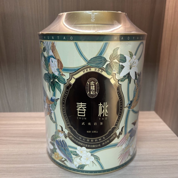 虎啸岩 春桃  茶叶分享（249g）