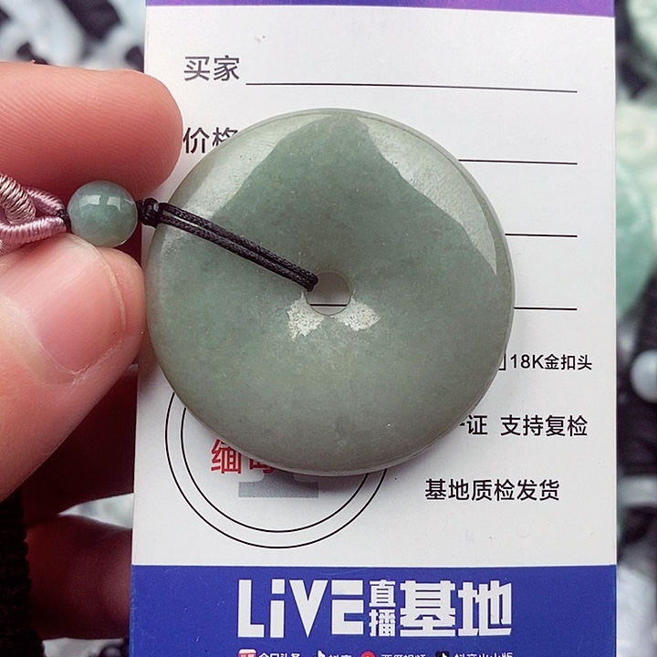 翡翠挂件未镶嵌翡翠