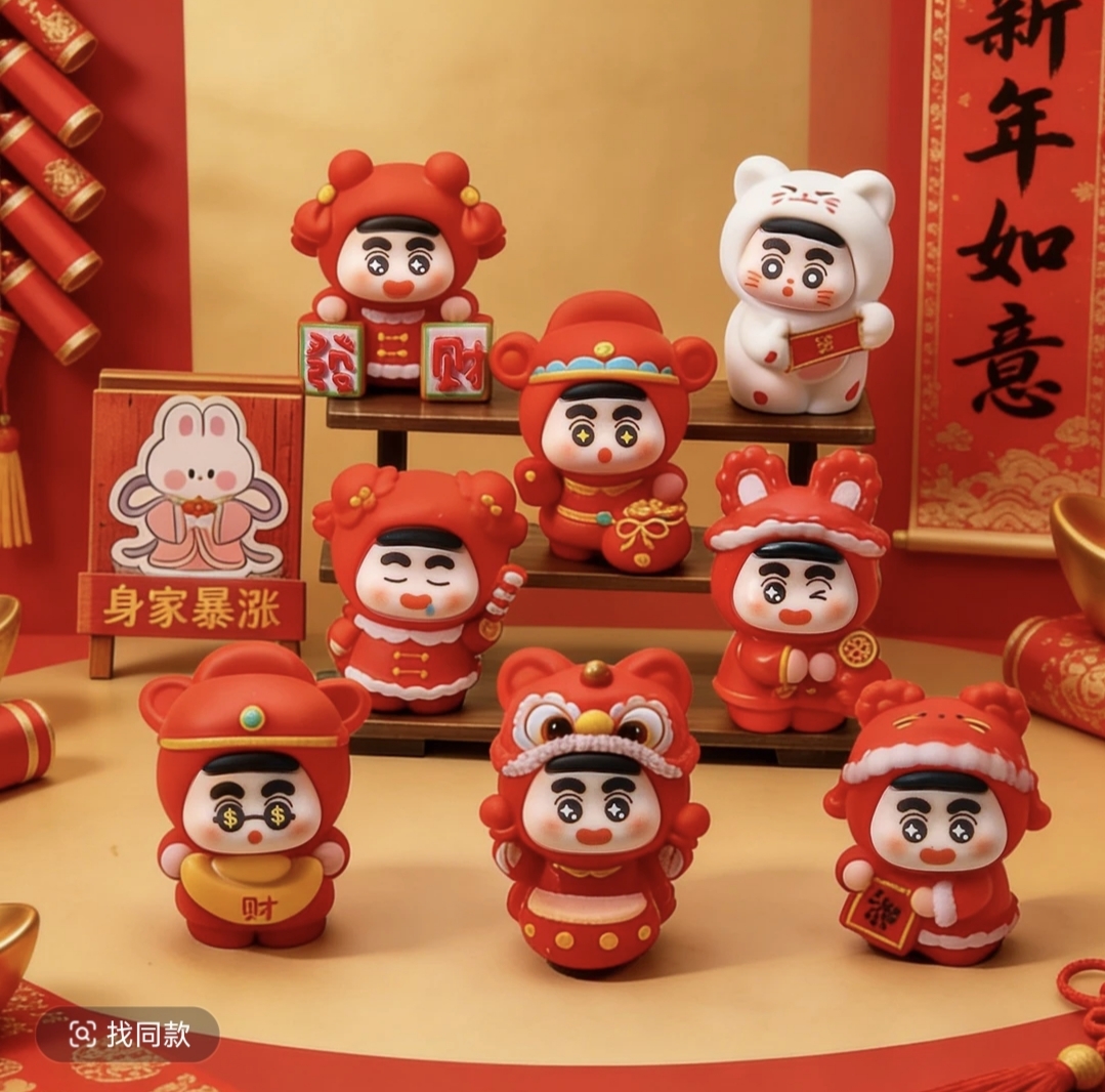 【九宫格】新春好运小新 手工diy对对碰