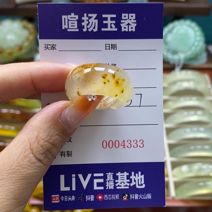 未镶嵌岫玉戒圈秋***?戒圈