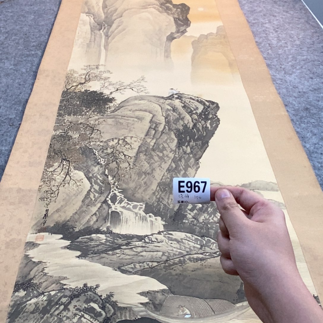 泠***峰文化创意装饰美术品