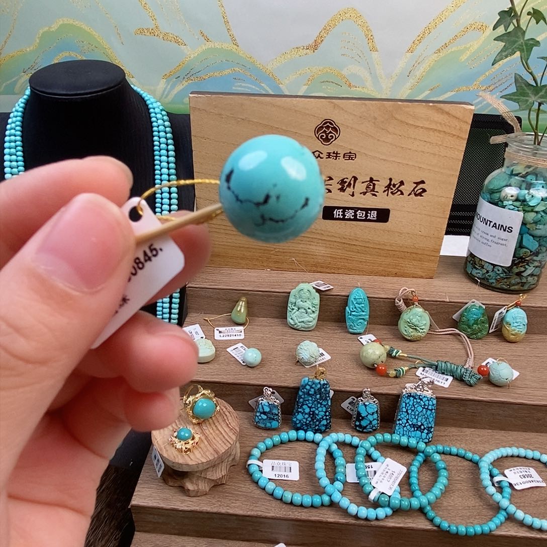 未镶嵌绿松石珠宝奇石