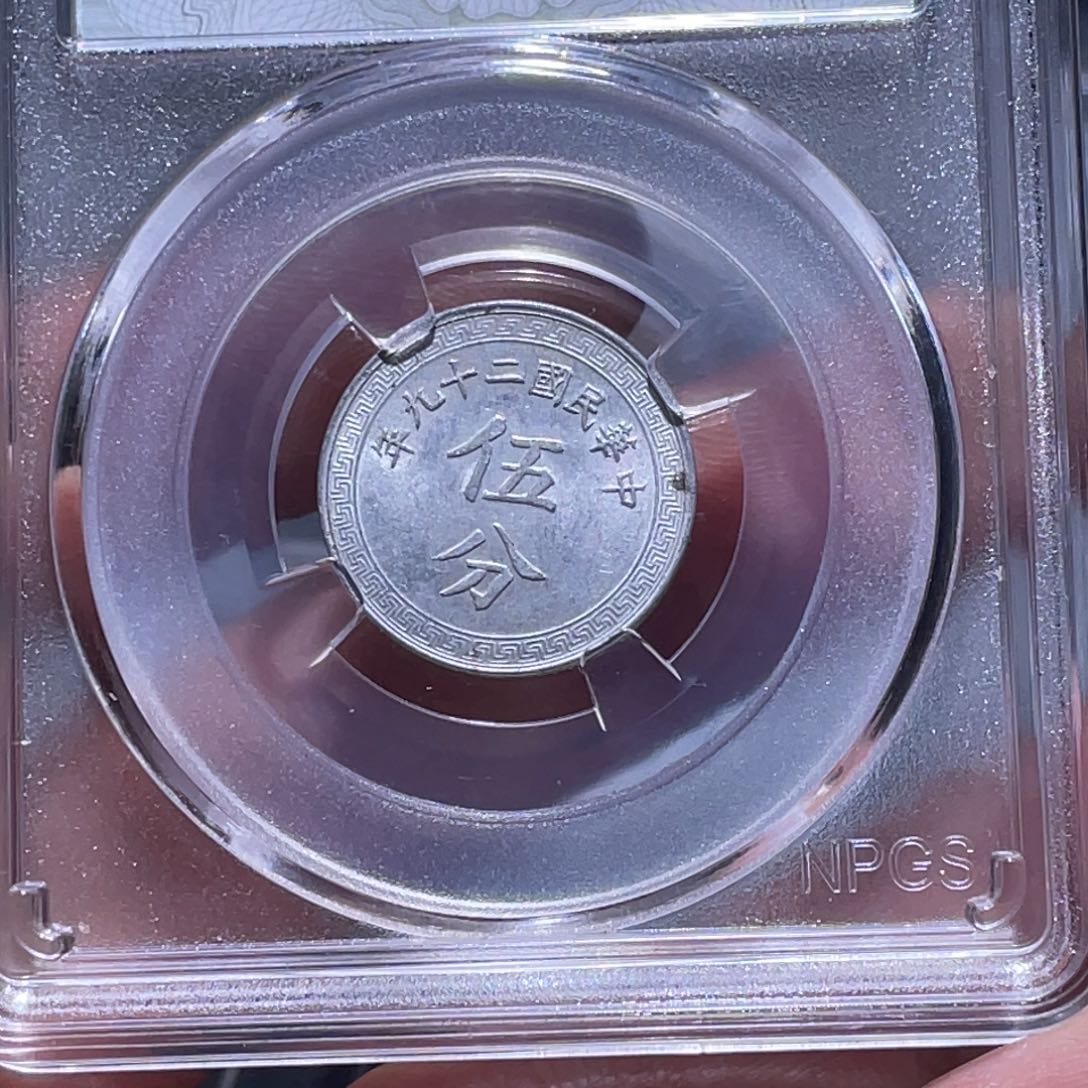 金属江南收藏江南柴9439