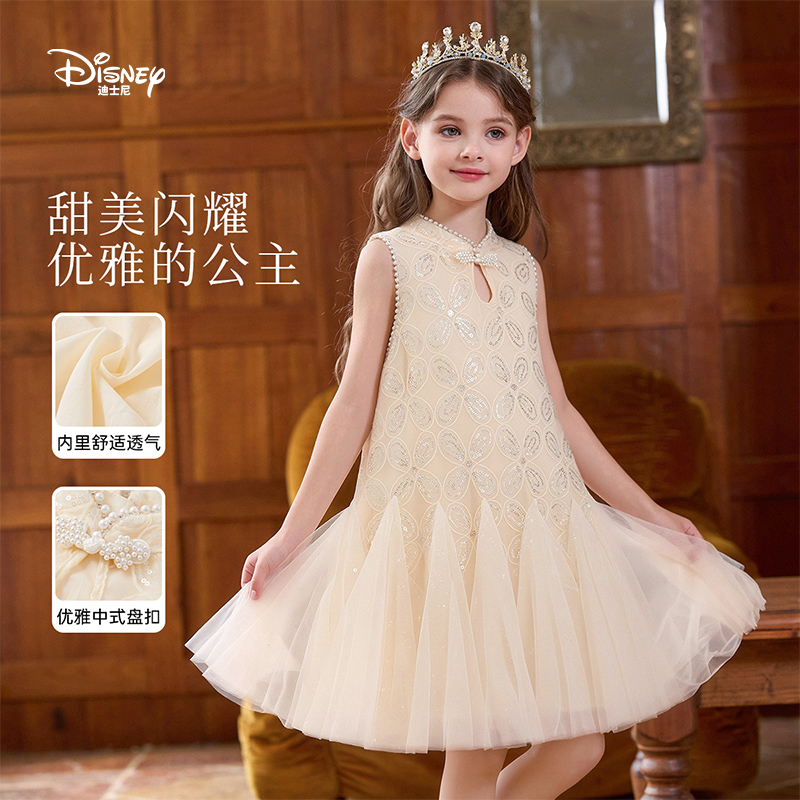 Disney/迪士尼女童公主裙香槟色中式盘扣网纱蓬蓬连衣裙洋气礼服