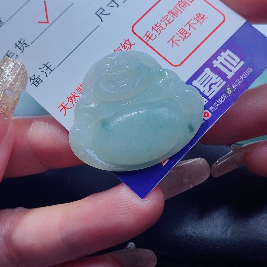 定制翡翠未镶嵌翡翠