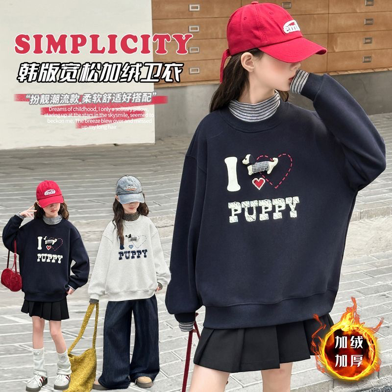 女童冬季加绒卫衣2025新款儿童冬款半高领休闲保暖上衣女孩时髦潮