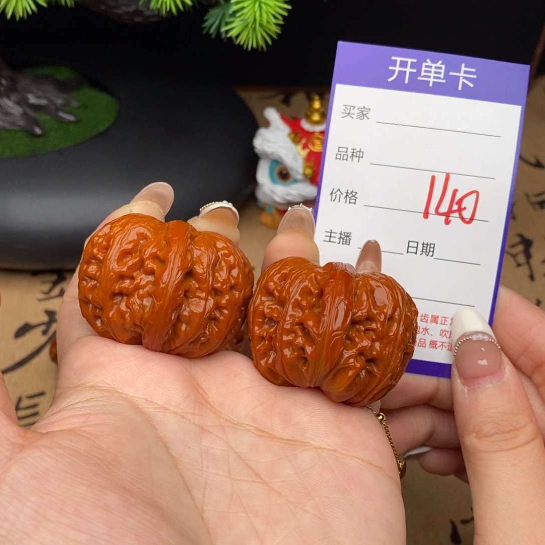 吊坠文玩核桃140号42元宝
