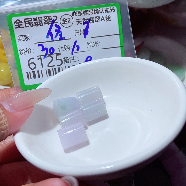 佟***佟颈饰未镶嵌翡翠这