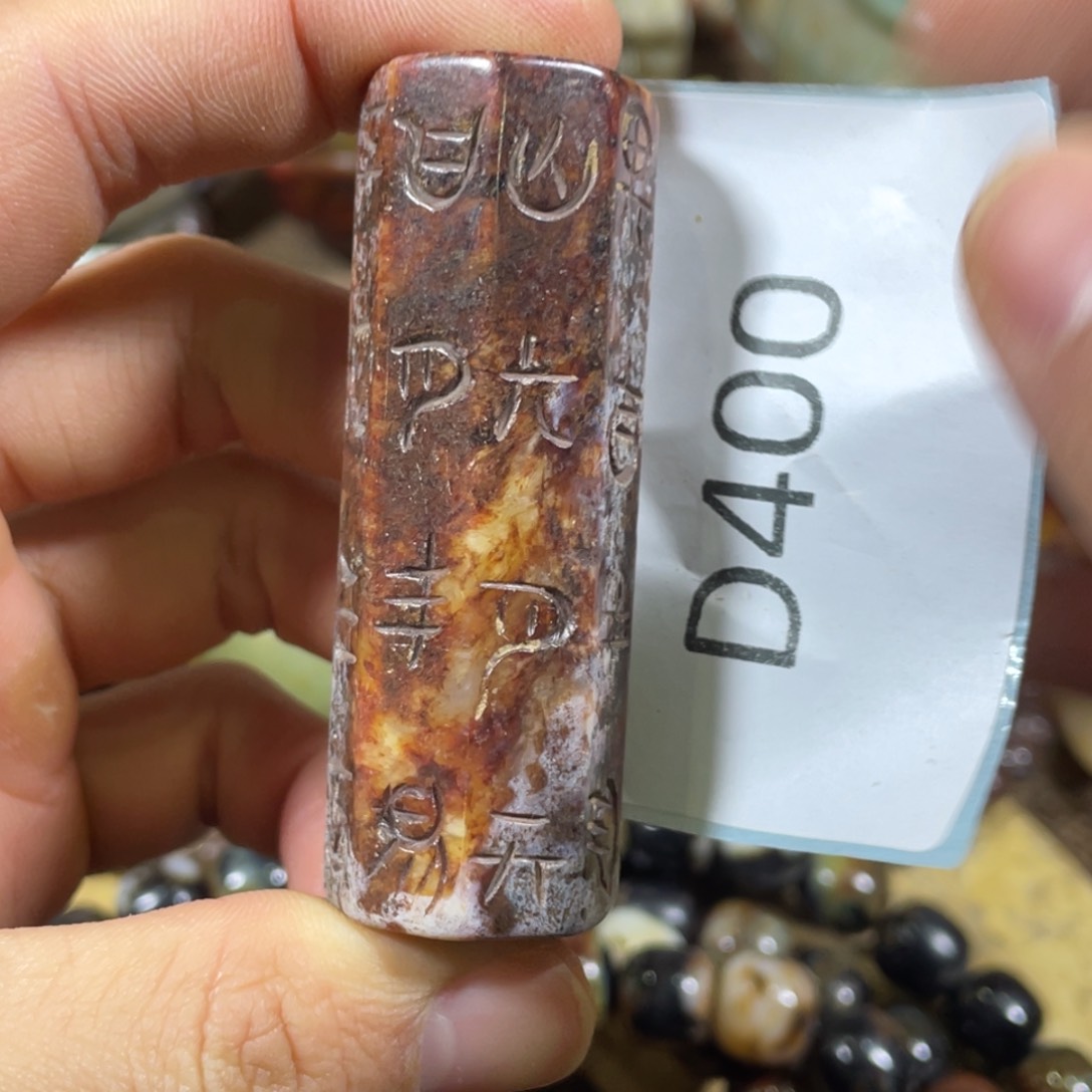 和田玉吊坠(不含链)未镶嵌