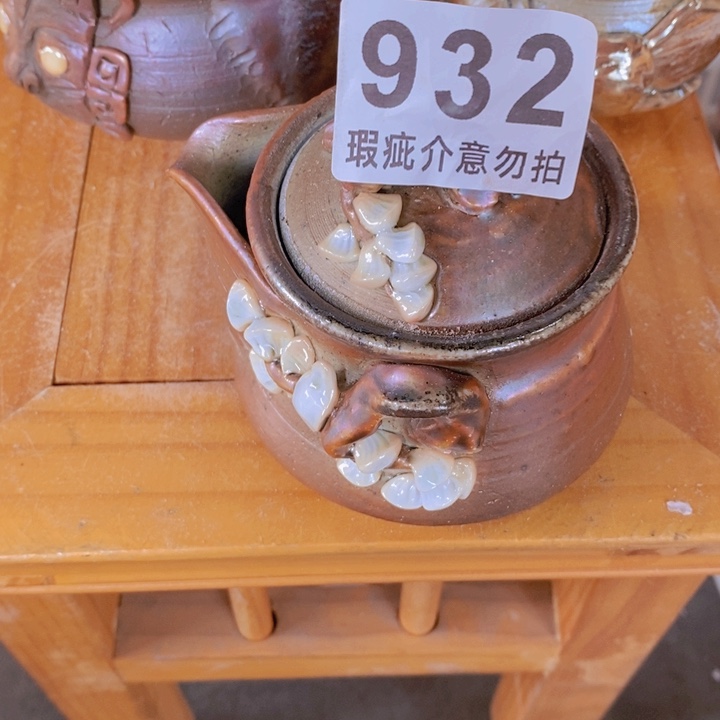 瓷片柴烧柴烧柴烧柴烧柴