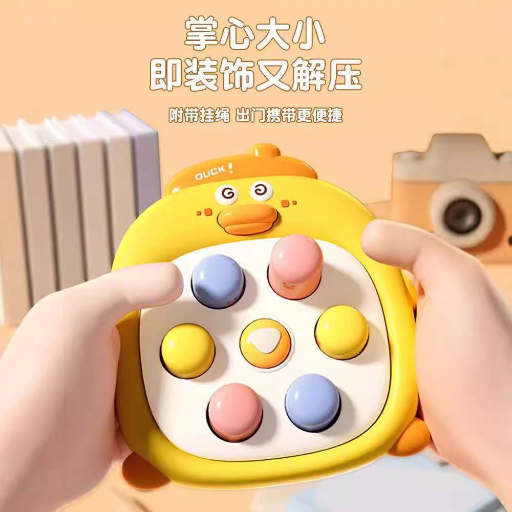掌上迷你开发大脑益智打地鼠婴儿6-12个月早教宝宝手指按压玩具