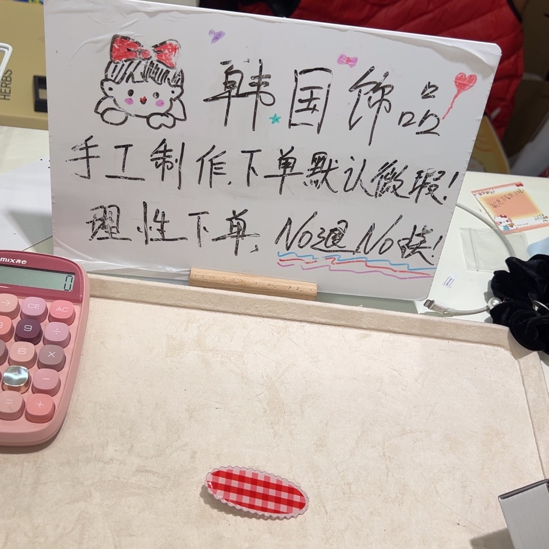 Red鱼宝宝专属链接