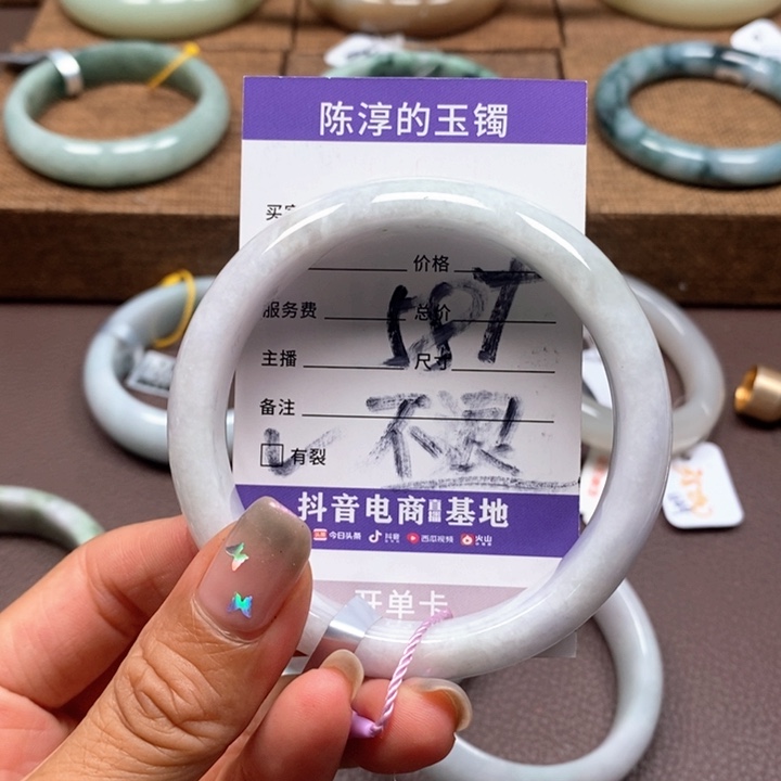 翡翠手镯未镶嵌翡翠