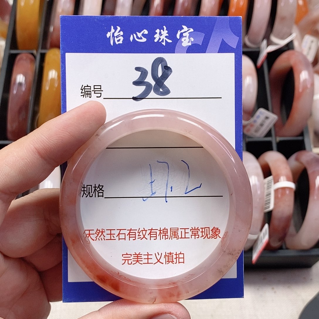 未镶嵌手镯石英质玉（金丝玉）