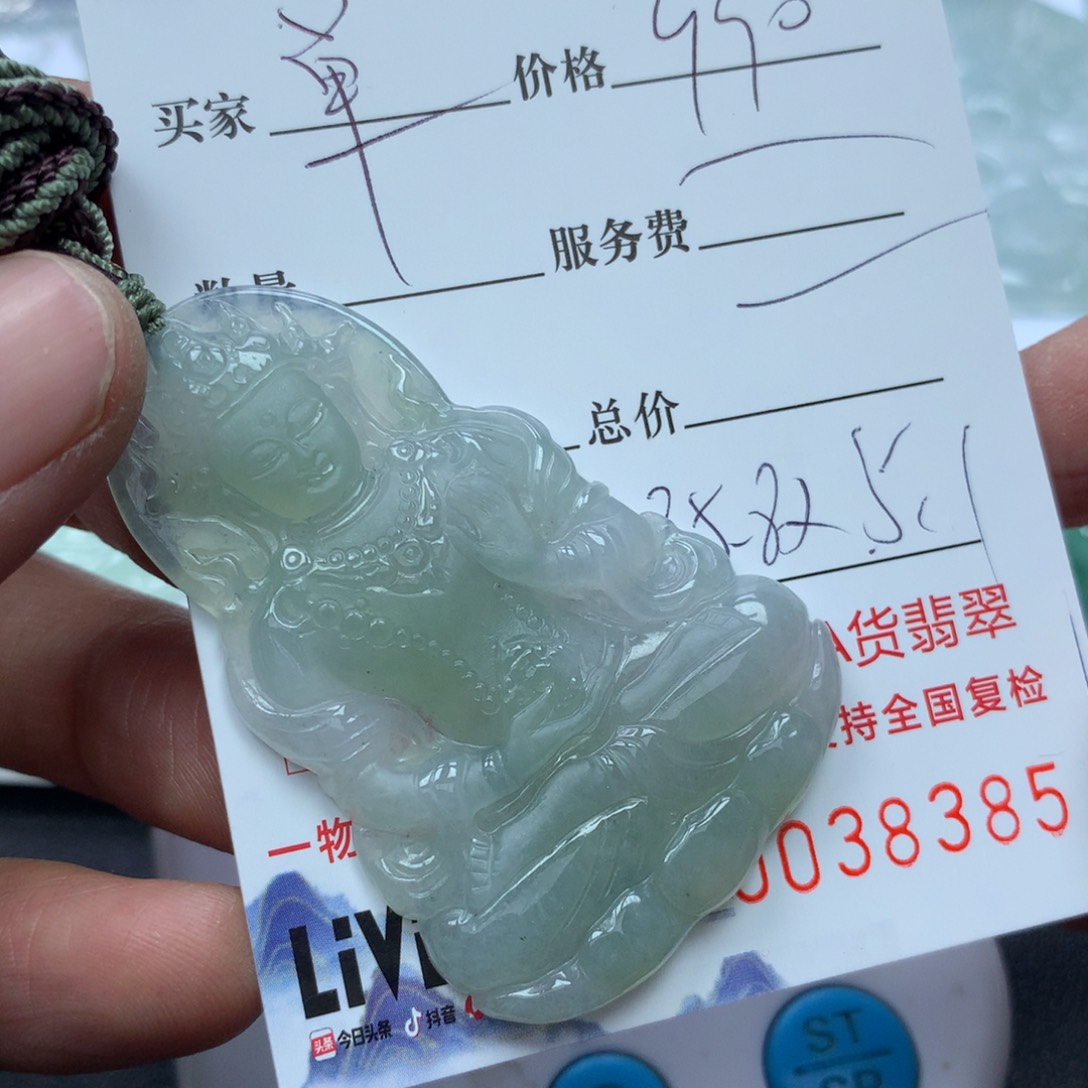 翡翠颈饰未镶嵌单****儿