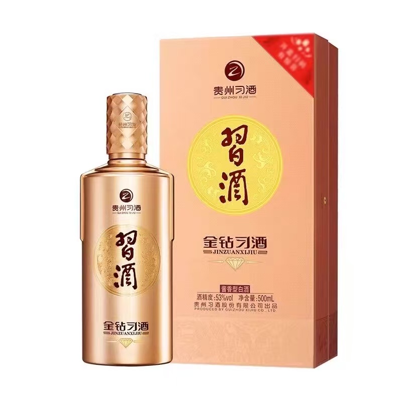习酒金钻习酒  53度500ml*6