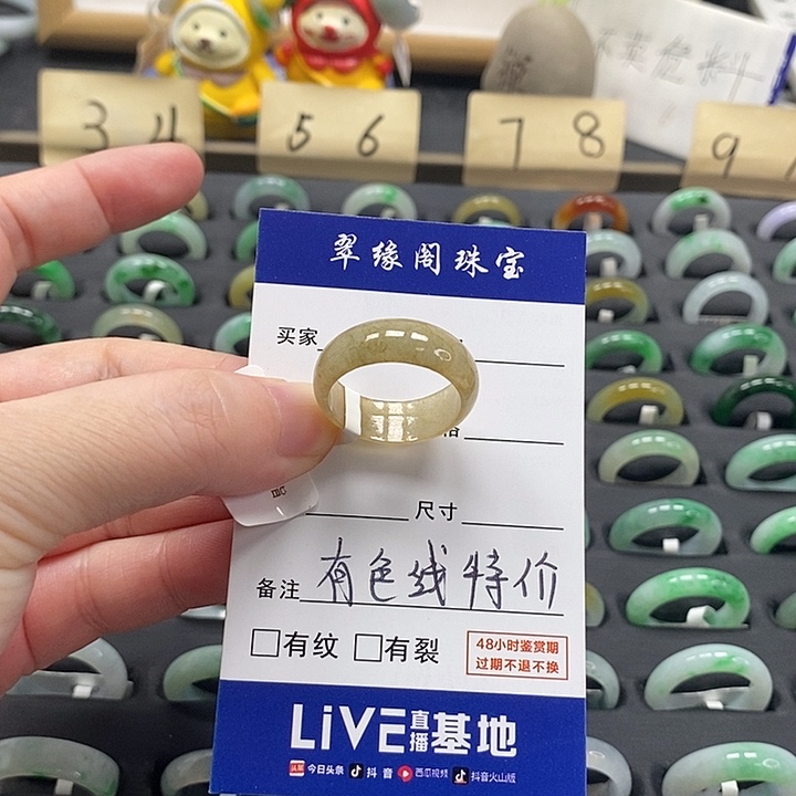 翡翠戒指未镶嵌a货20圈zz