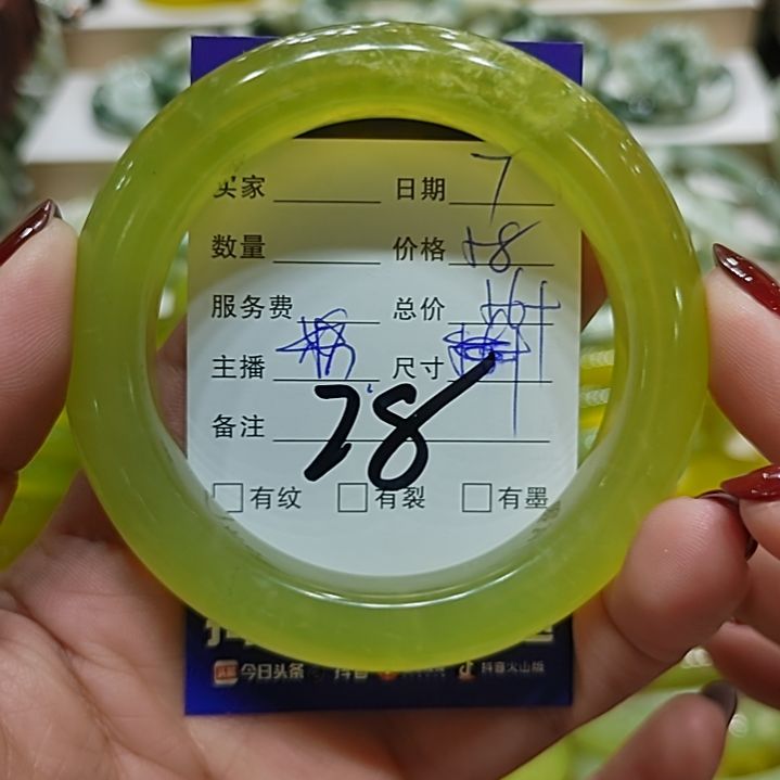 蛇纹石玉手镯未镶嵌