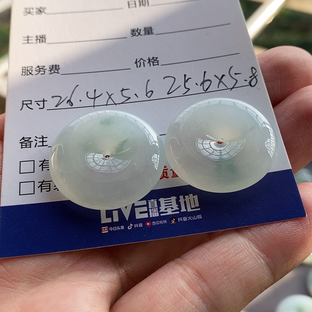 柒***.翡翠未镶嵌颈饰平安扣