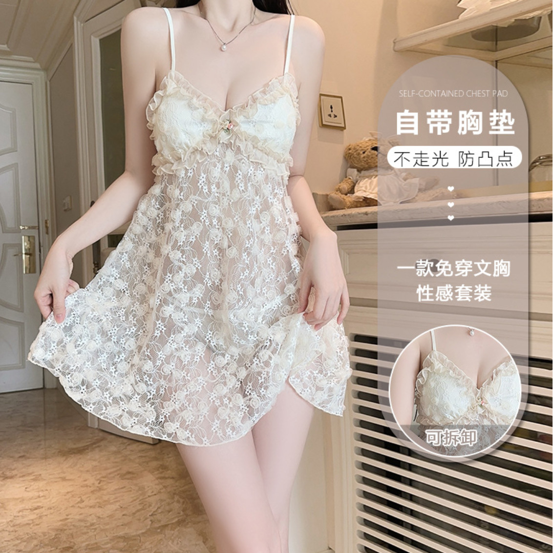 【星河入梦】立体玫瑰刺绣可拆胸垫睡衣