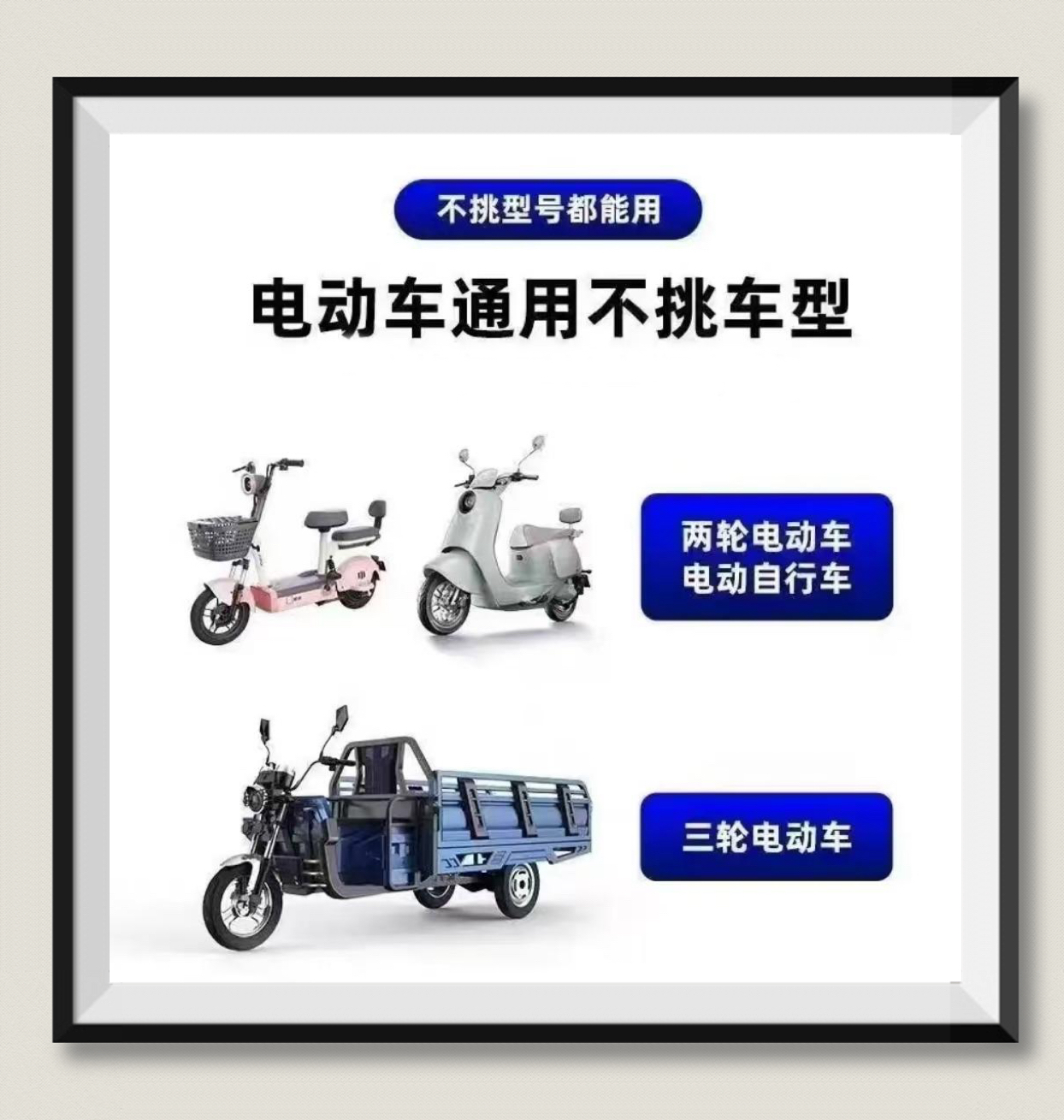 【进口芯片】智能脉冲修护器通用款二轮三轮可用稳压