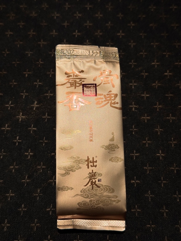 慧苑拙岩 枫树窠老树肉桂