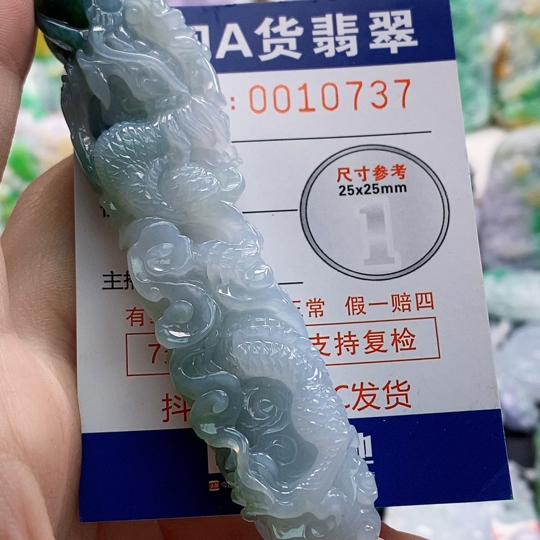 吊坠(不含链)未镶嵌翡翠天*星