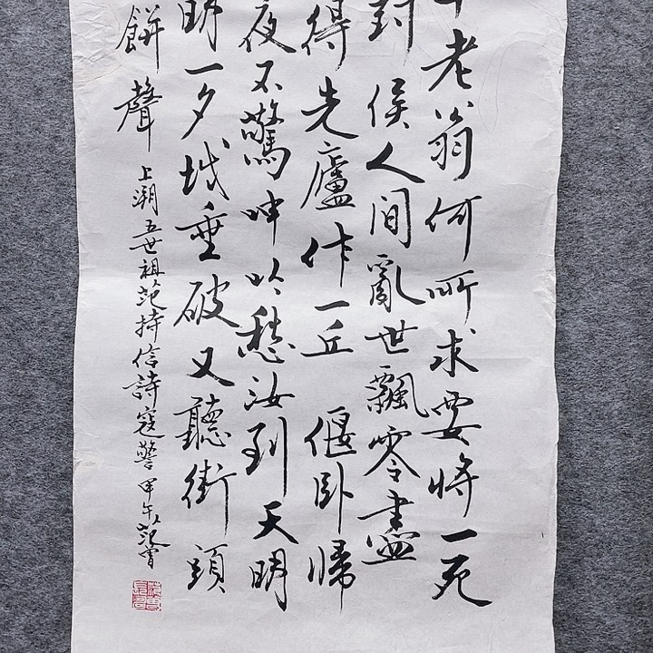 甘***心国画书画进万家精品