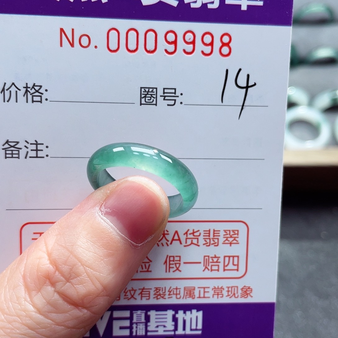 翡翠戒指未镶嵌戒指