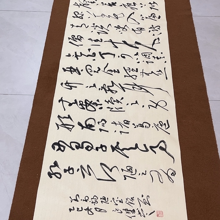 阳***滩书法孙老师书法陋室铭