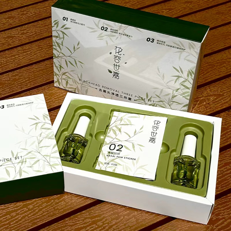 双十一花容世嘉黑头套三件套深层去黑头撕拉式收缩毛孔温和去粉刺