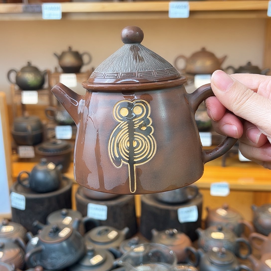 ?**?坭兴陶虎字壶大口250毫升