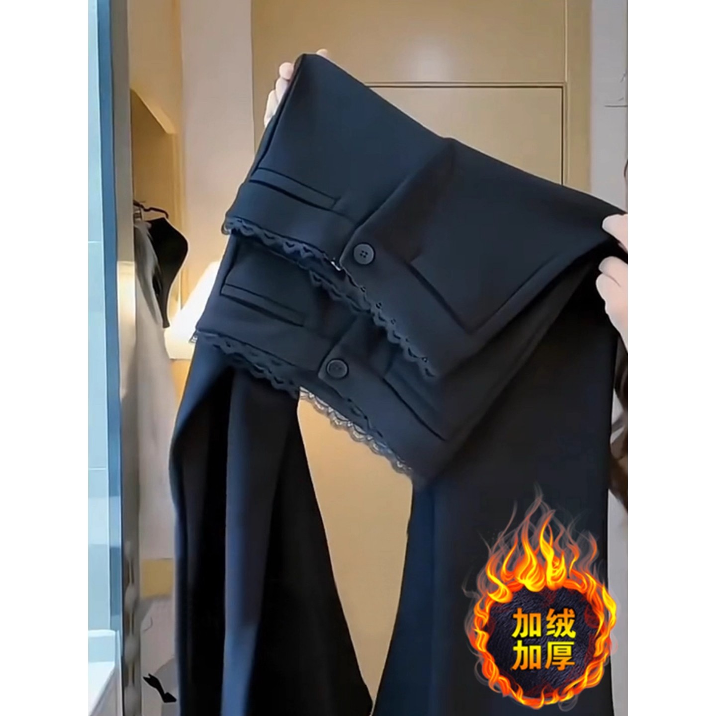 【BAOGE太古仓/全新奢品M】加绒加厚黑色西装微喇裤女【3815】