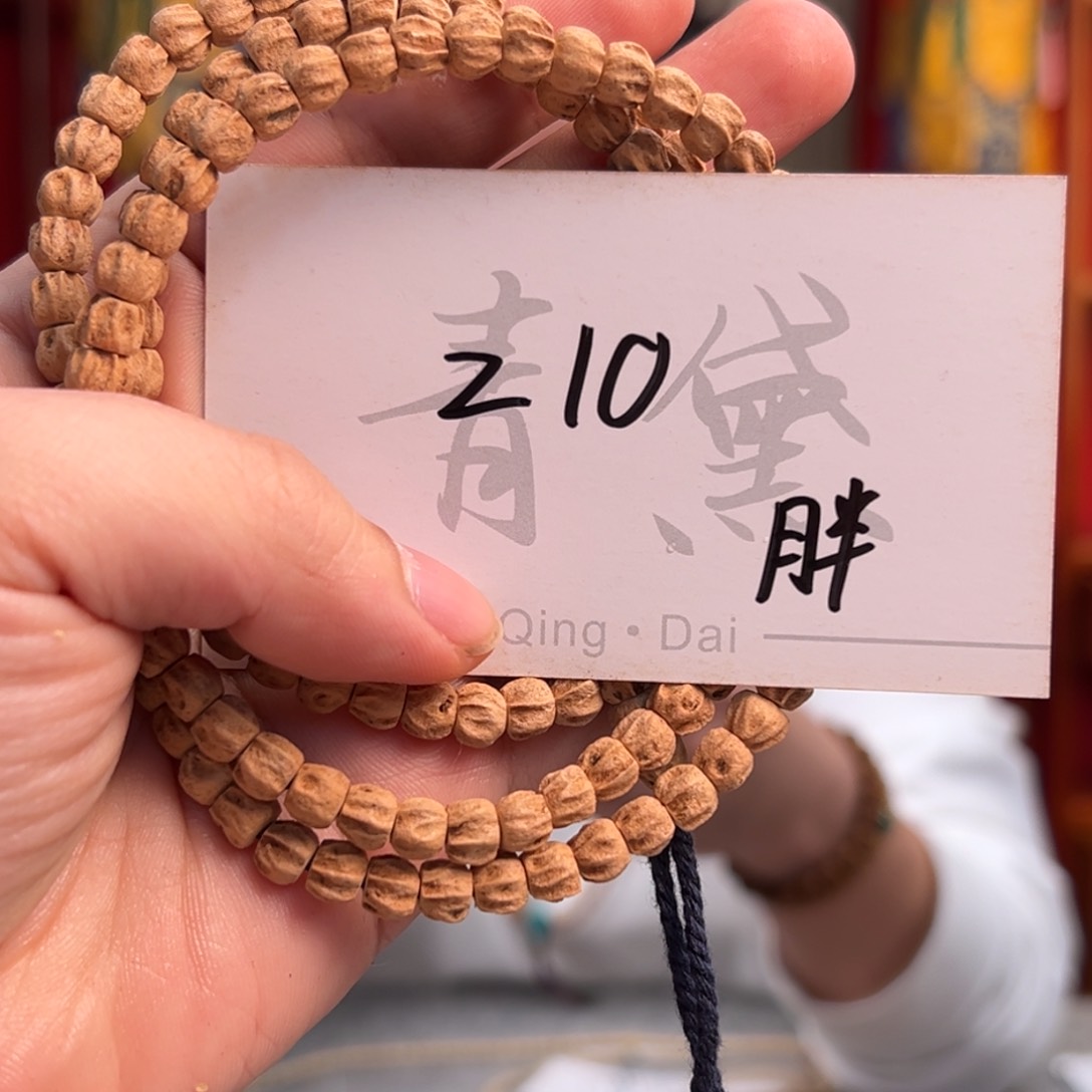 柏香籽/百香籽吊坠胖****丫
