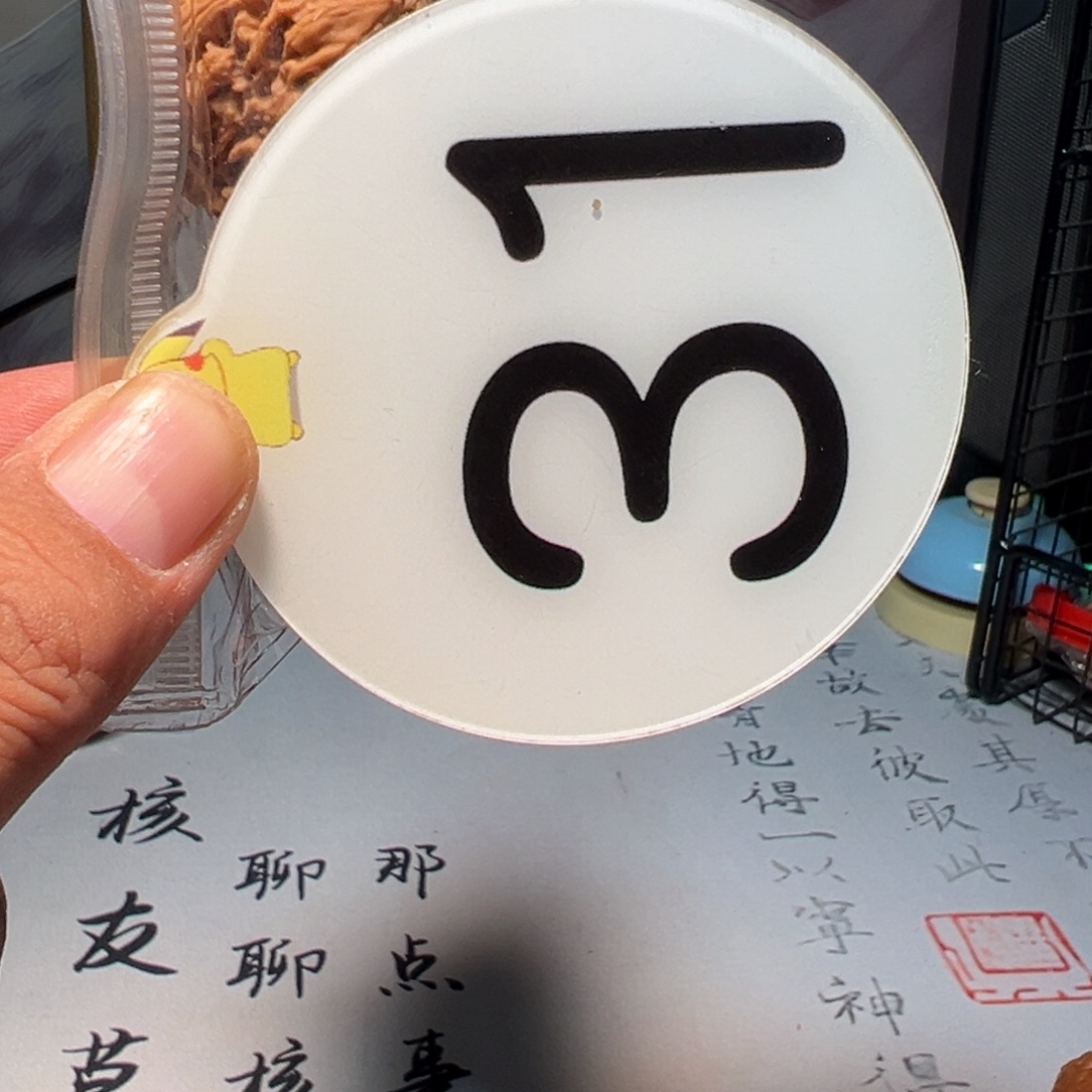 倍****文玩核桃，白色31号