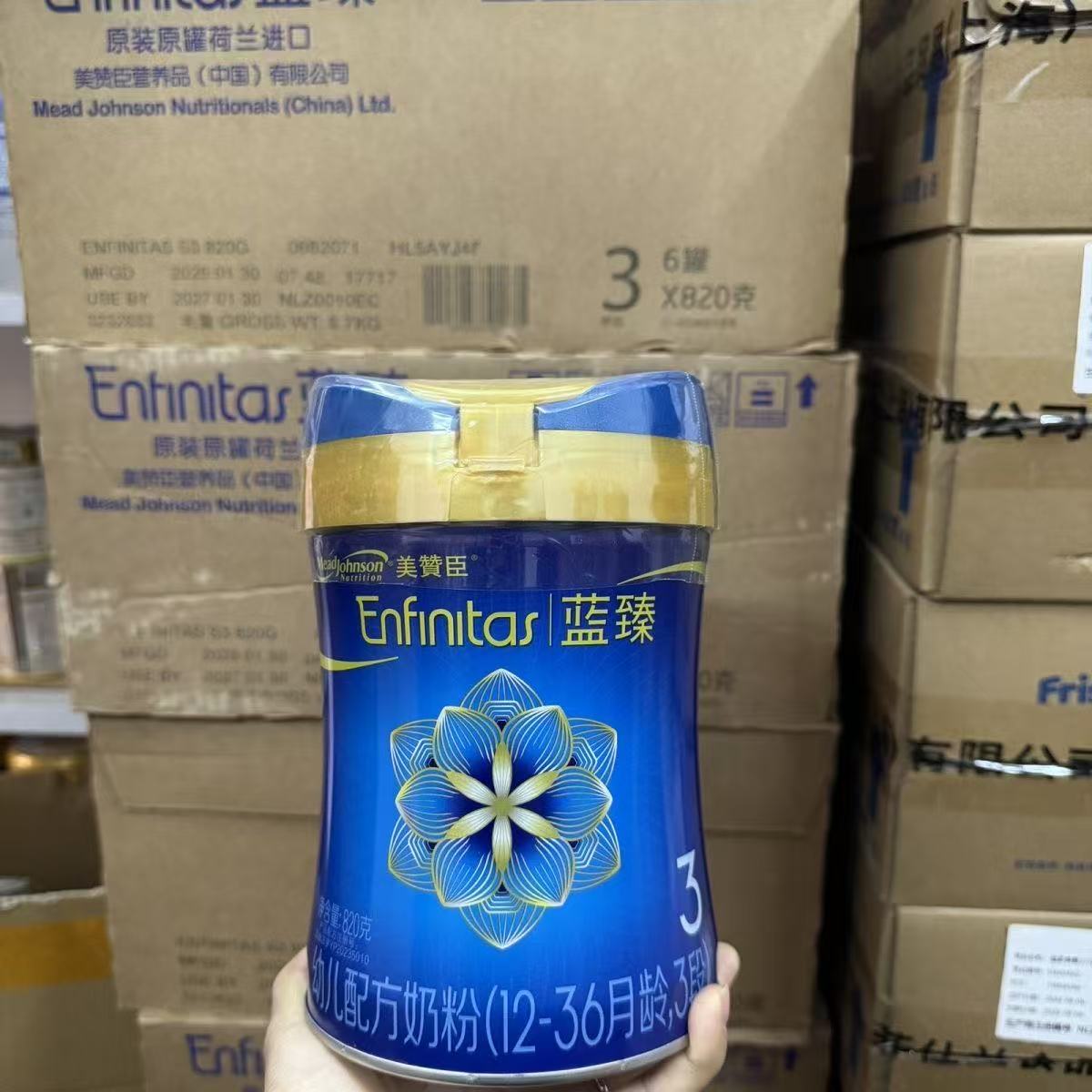 新国标婴幼儿配方奶粉3段适合12到36个月宝宝