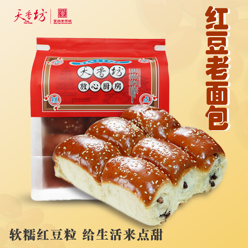 天香坊旗舰店红豆老面包特产老式点心早餐休闲网红零食
