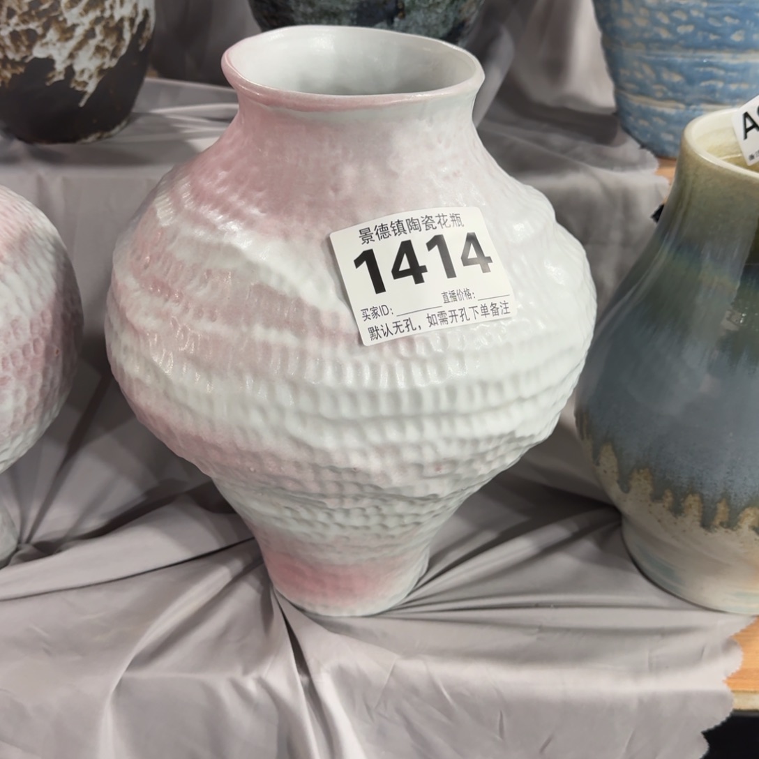 摆件广****电花器默认无孔编号1414