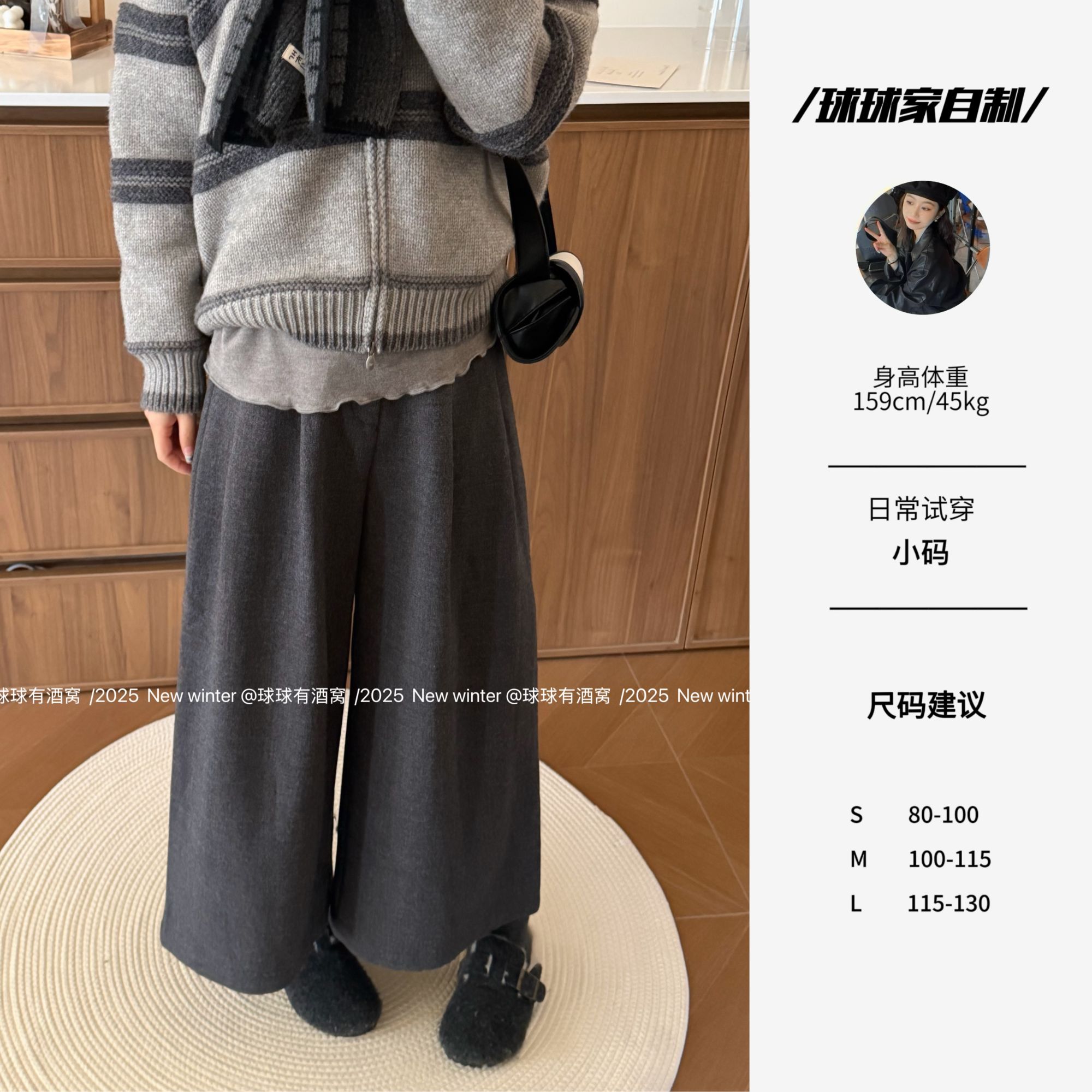 【球球自制】冬季新款韩系设计感百搭厚绒毛呢阔腿八分裤250208