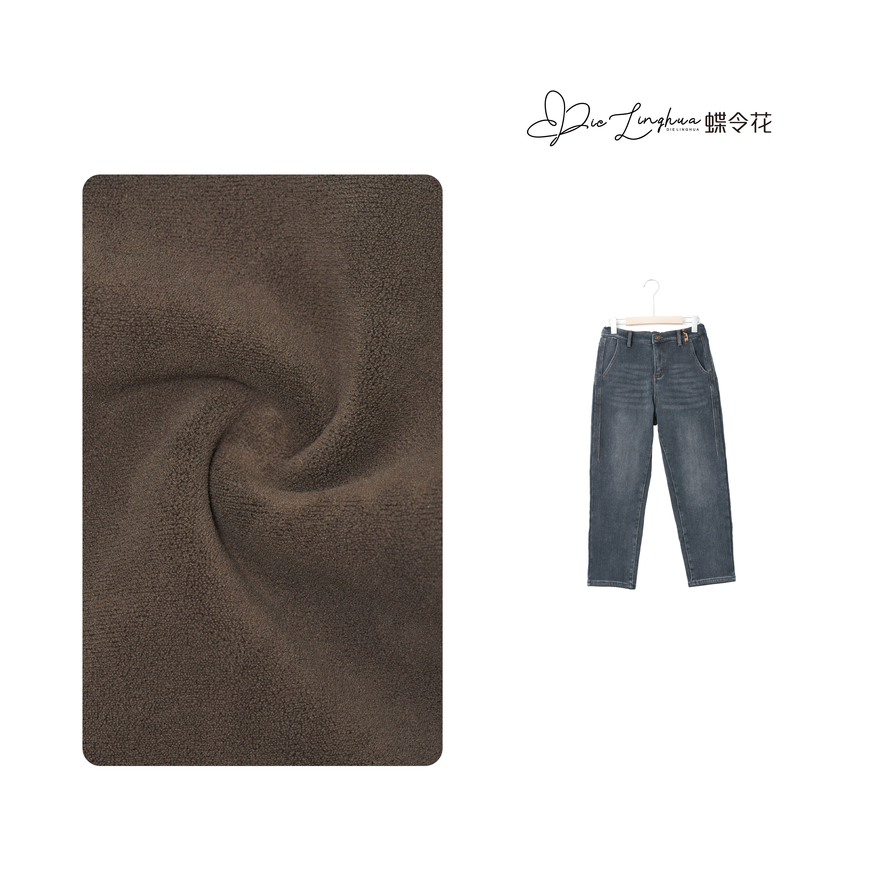 蝶令花秋冬加绒时尚百搭简约宽松做旧设计日常通勤牛仔裤24939