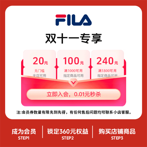 双11收官，一分钱抢360元大额券包（限量抢购）！【本单不可退】