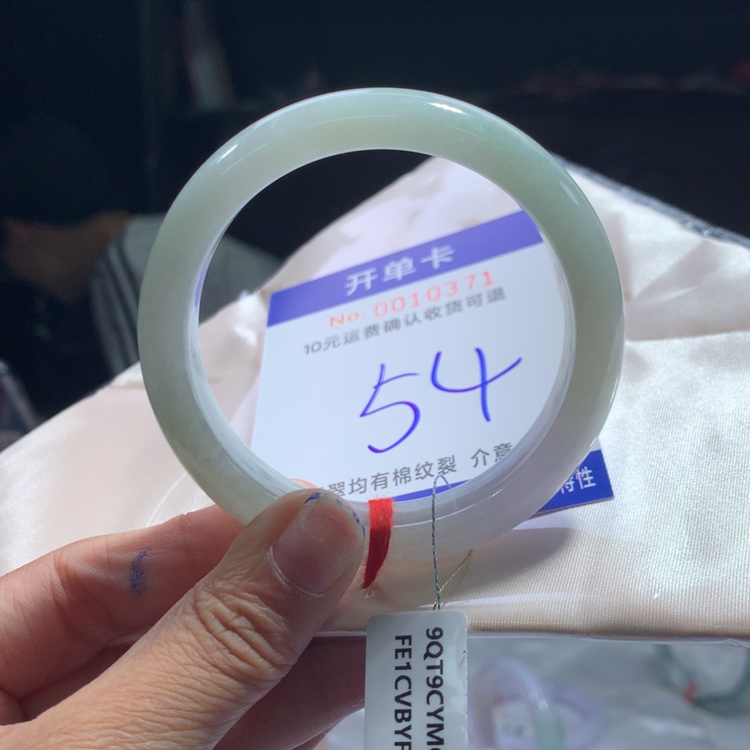 翡翠未镶嵌手镯gfh