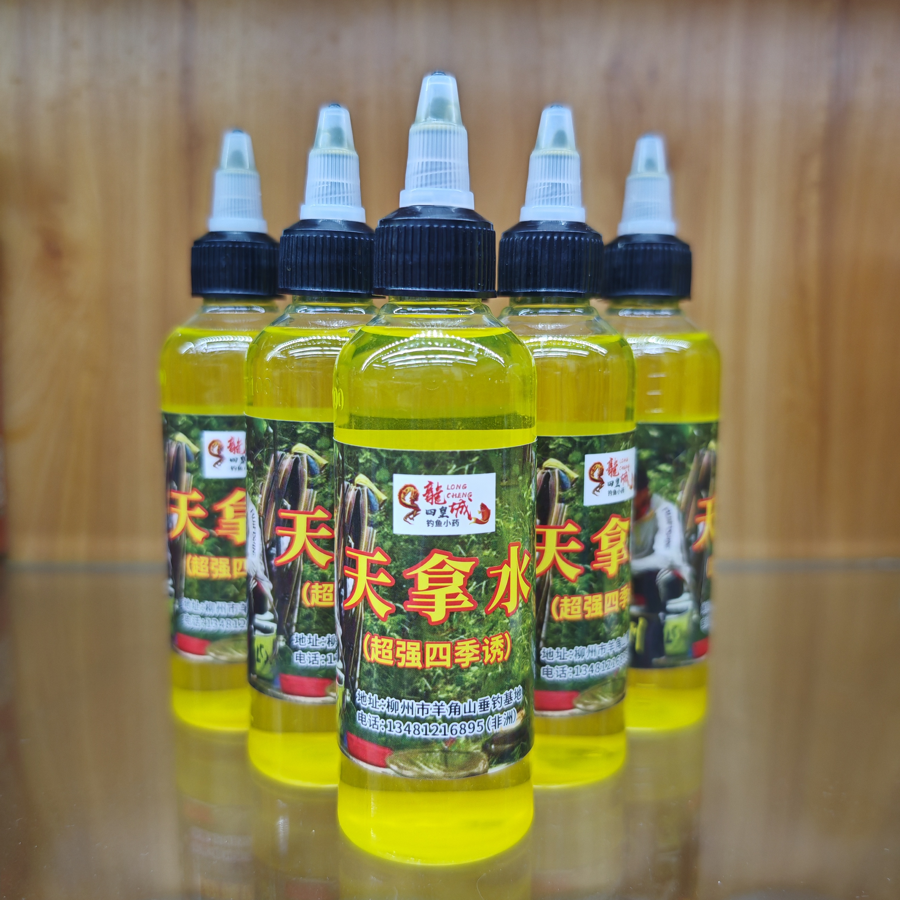 非洲天拿水100ml  黑坑休闲鲤鱼垂钓添加剂