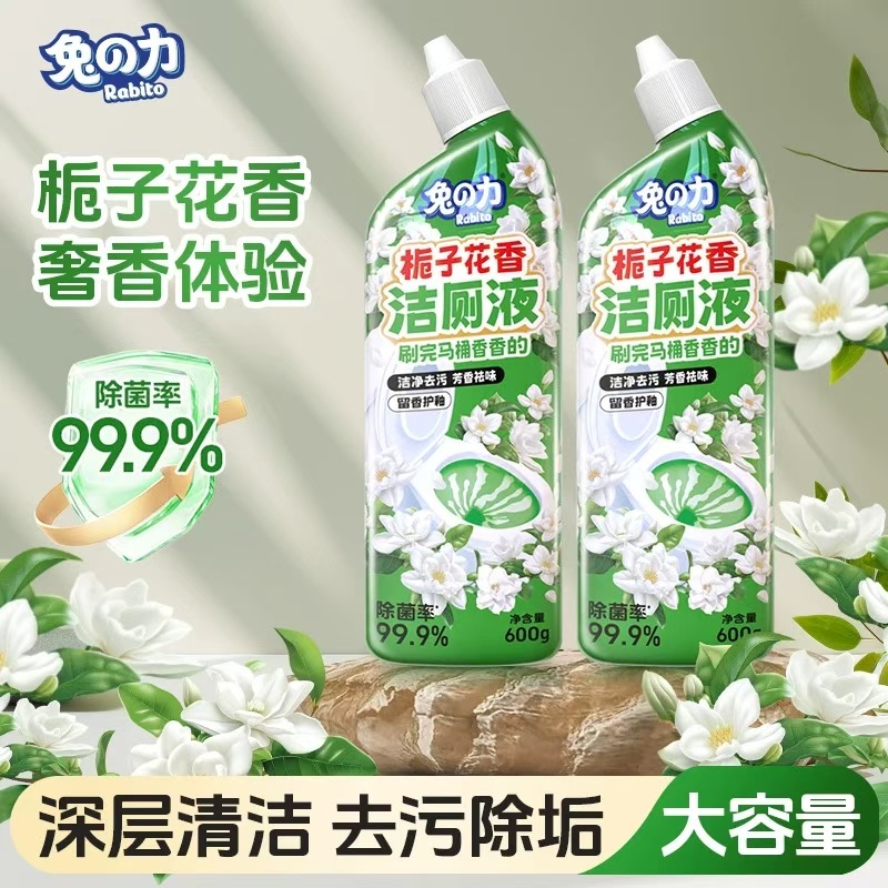 兔之力-栀子花香洁厕液JK-0241