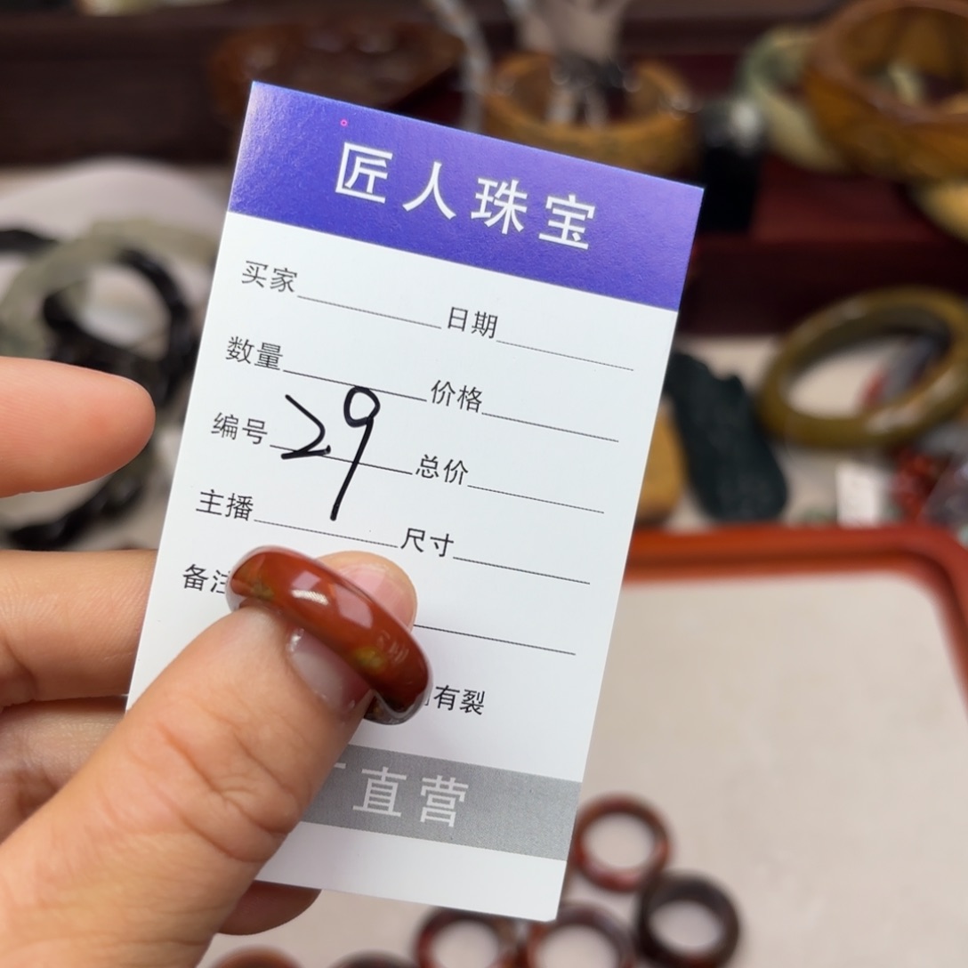 南红玛瑙手链未镶嵌杨