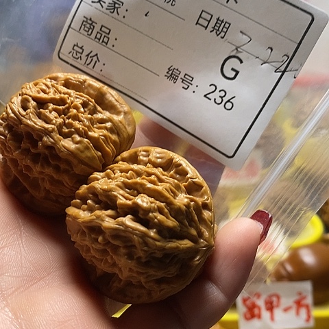 核桃把件铭*自产自销……