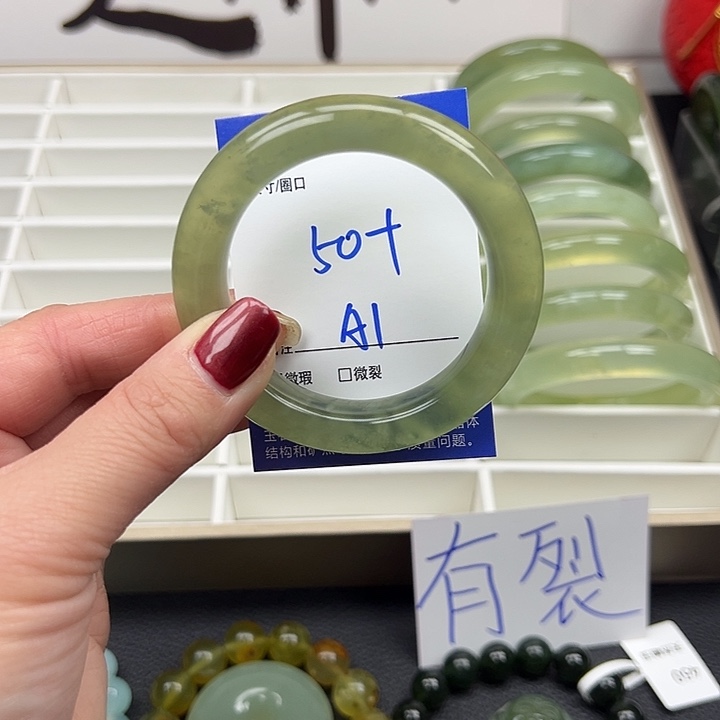 蛇纹石玉手镯未镶嵌