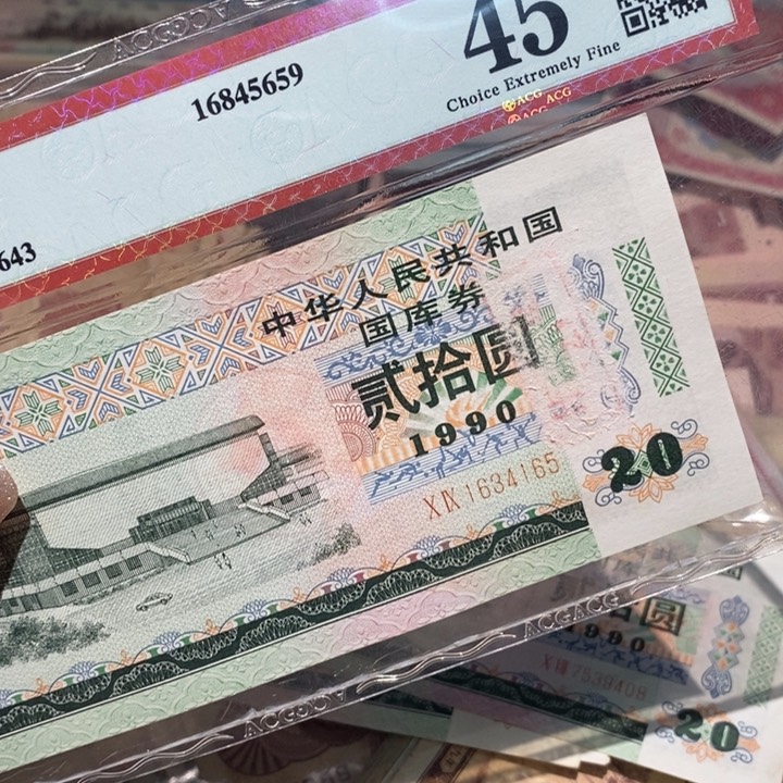 闪购链接8888888888881